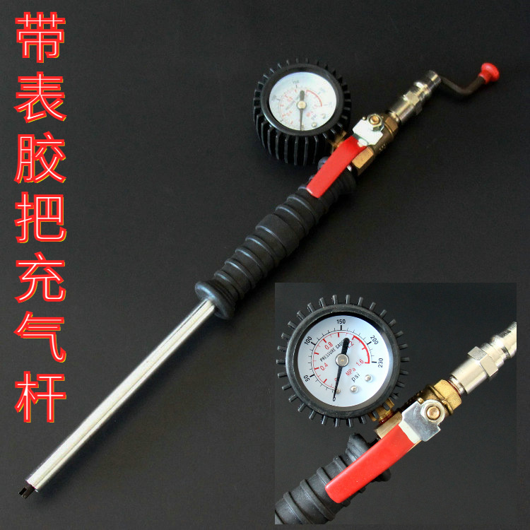 汽车轮胎打气嘴软管充气嘴摩托车自行车单车货车加气咀手摇加气杆