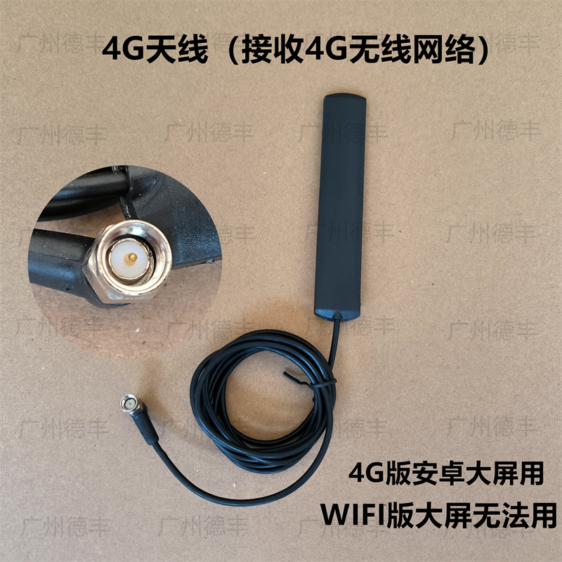 汽车4G收音天线 车载贴片FM短波天线信号放大器dab汽车GSM天线4G