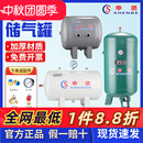 儲(chǔ)氣罐小型氣包壓縮空氣真空緩沖儲(chǔ)氣瓶30L100升空壓機(jī)氣泵存氣筒