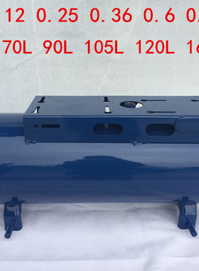 空压机气泵储气罐30L40L56L70L90L110L120L160升真空缓冲罐储气筒