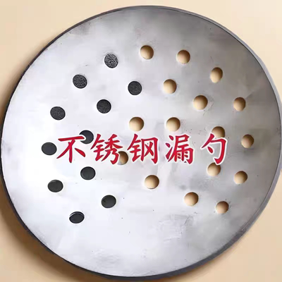 工业不锈钢漏勺打渣勺铝水捞渣勺压铸专用扒渣勺压铸耗材