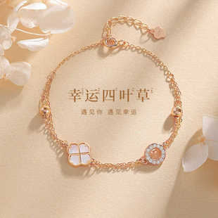 四叶草S925纯银手链女生款玫瑰金轻奢小众精致2025生日情人节礼物