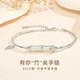 竹节S925纯银手链奢小众精致高级感和田玉女款 生日七夕礼物送女友