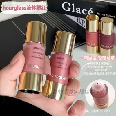 氧气红晕感～HOURGLASS小滴管液体腮红修容水光透亮氧气白桃日常