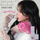 显白莓果红 school涂酷露珠唇釉柔焦水雾哑光 for 韩国too cool