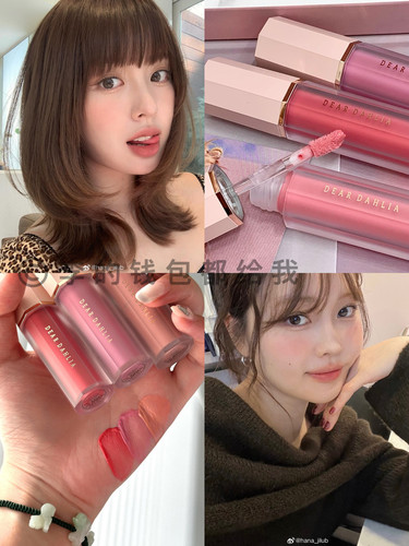 韩国Deardahlia花瓣液体腮红