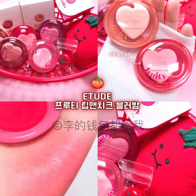 血色番茄~韩国爱丽小屋etudehouse新品水果腮红水润唇膏唇颊两用