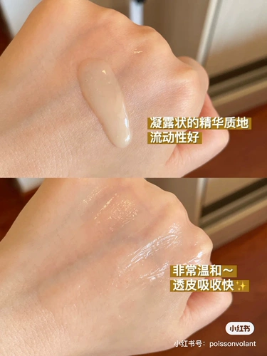 Во время слоев мелатонина ~ clinique clinique 302 лазерная эссенция поднимает световые пятна, отбеливая 100 мл однородных знаков прыщей