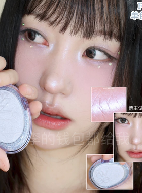 清透碎闪~韩国fwee单色高光诞生石生日石细闪爆闪珠光提亮眼头