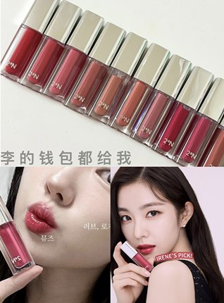 美神pick！ 韩国2aN水光镜面露珠dewy唇釉滋润保湿樱桃红显白秋冬