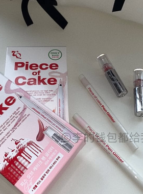 上镜感～Tooq眼线笔彩色卧蚕笔唇釉套装珠光立体卧蚕液体修饰防水