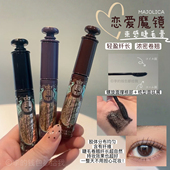 doll感～恋爱魔镜 MJ超激长浓密卷翘睫毛膏簇感防晕染防水梳子头