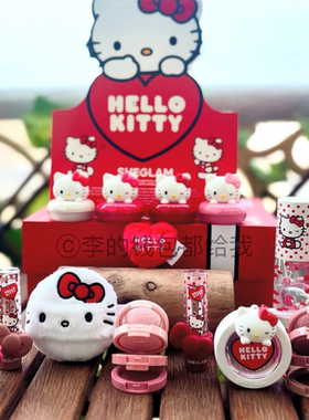 萌萌～SHEGLAM二代Hello Kitty情人节限定腮红粉扑口红唇膏唇颊