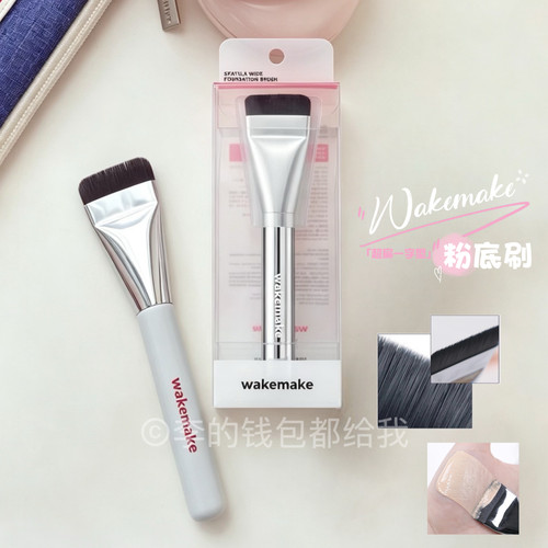 姜乘澜推荐！韩国WAKEMAKE唯可魅粉底刷一字型粉刷超薄化妆刷扁头
