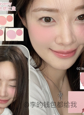 小兔子嫩粉~韩国giverny姿泊兰伊春季新品双色腮红盘温柔日常气色