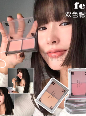 清完不补~韩国feev双色腮红膏奶油哑光土豆泥软糯清透01#粉紫色