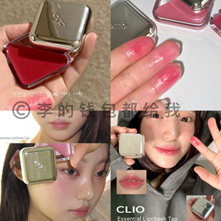 闪光少女~CLIO珂莱欧小三角唇颊两用膏口红唇膏腮红水光肌滋润女