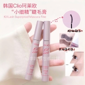韩国Clio珂莱欧新品 Kill Lashfine睫毛膏纤长浓密持久卷翘太阳花