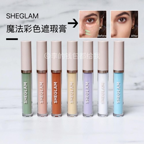 sheglam魔法彩色遮瑕膏提亮修正液遮黑眼圈面部瑕疵斑点蓝色绿色