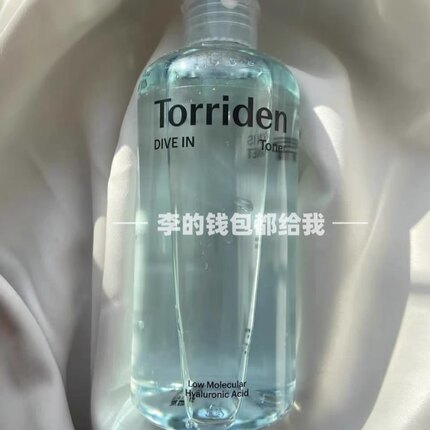 清爽补水！韩国torriden桃瑞丹玻尿酸爽肤水深层保湿维稳修护舒缓