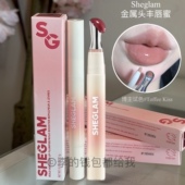 冰感丰唇 Sheglam2025金属头玻尿酸丰唇蜜玻璃感自然淡化唇纹裸
