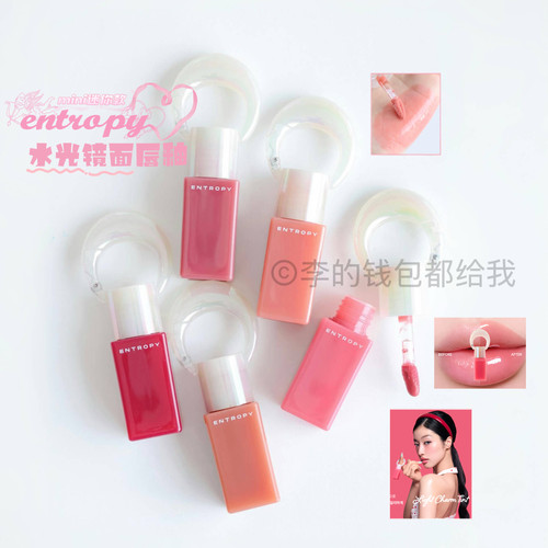韩国entropy4月新品挂件唇釉mini迷你款慕斯系列smoothie edition