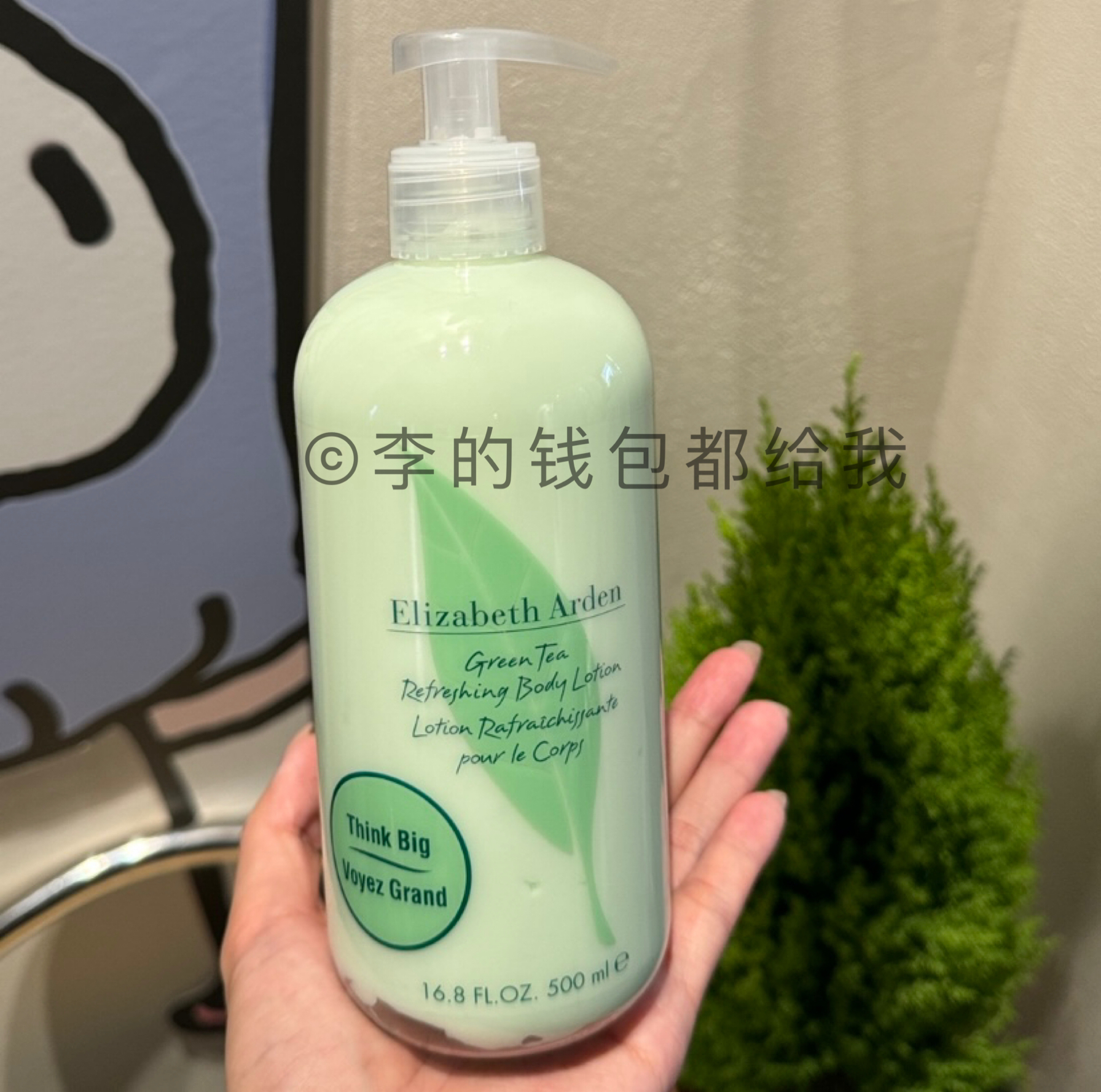 带防伪码！伊丽莎白雅顿绿茶身体乳保湿滋润补水留香500ml清爽