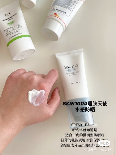 小詹推荐韩国skin1004透明质酸水感防晒霜积雪草物理防晒水润清爽