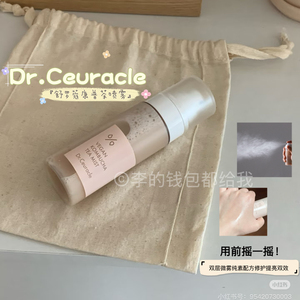 越喷越亮！韩国 Dr.Ceuracle舒罗蔻康普茶喷雾精华补水焕亮妆前