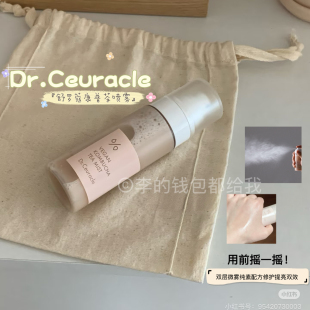 越喷越亮！韩国 Dr.Ceuracle舒罗蔻康普茶喷雾精华补水焕亮妆前