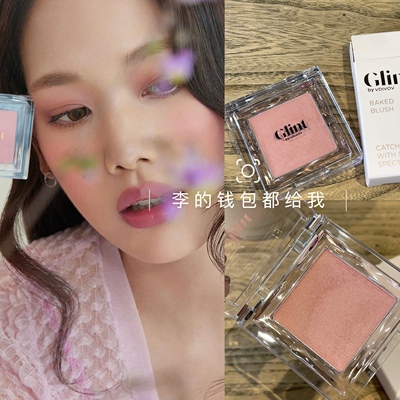 光泽超美韩国Glint单色烘焙腮红