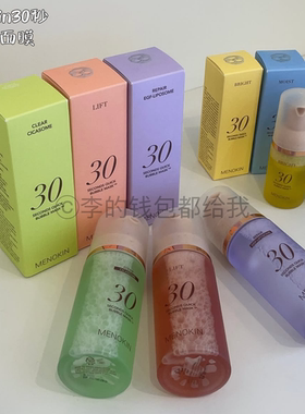 莹亮水光肌！韩国MENOKIN30秒快速爽肤水泡沫面膜焕发肌肤提亮95g