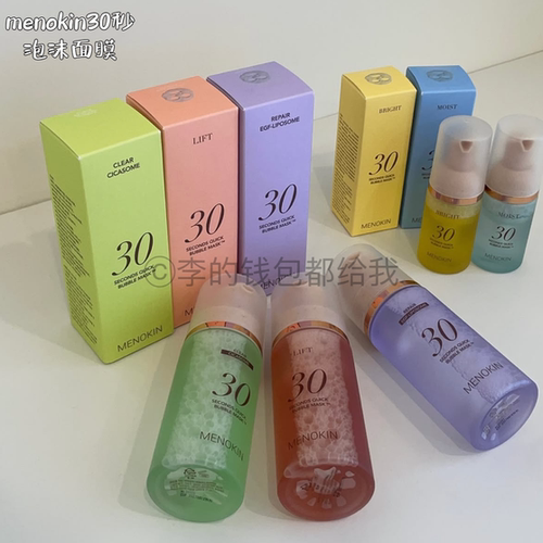 莹亮水光肌！韩国MENOKIN30秒快速爽肤水泡沫面膜焕发肌肤提亮95g