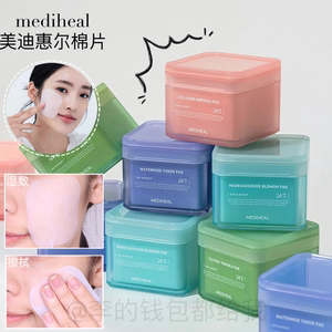 超高回购！韩国mediheal美迪惠尔棉片积雪草舒缓水润保湿提亮紧致