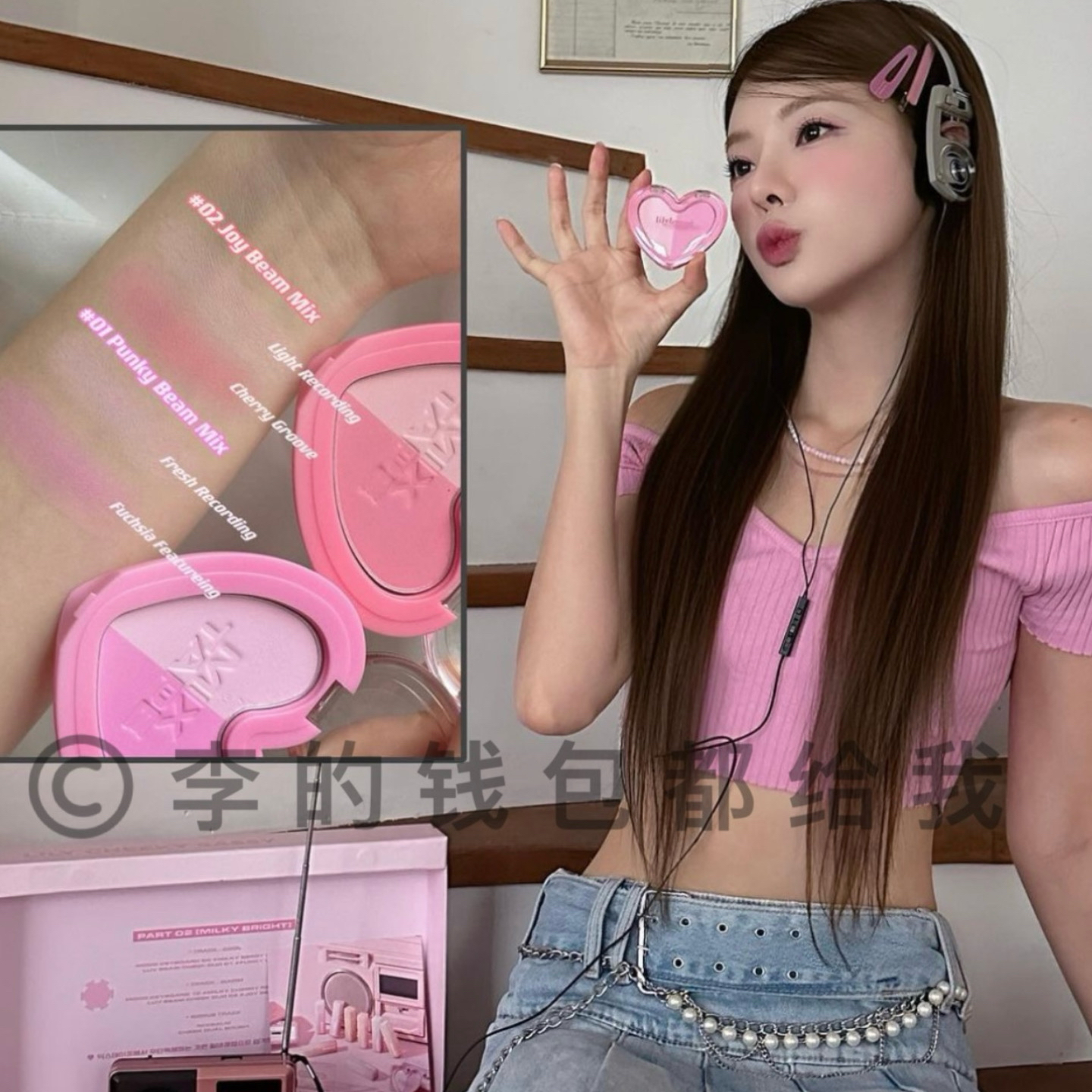 Lilybyred愛心雙色腮紅粉01/02