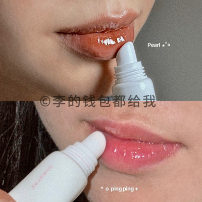 丰盈饱满！韩国Nuegray Balloon Plumping水润微丰唇水光唇蜜唇釉