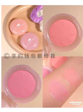 绵绵心情～韩国#Etude House爱丽小屋hookka联名腮红可爱云朵7g