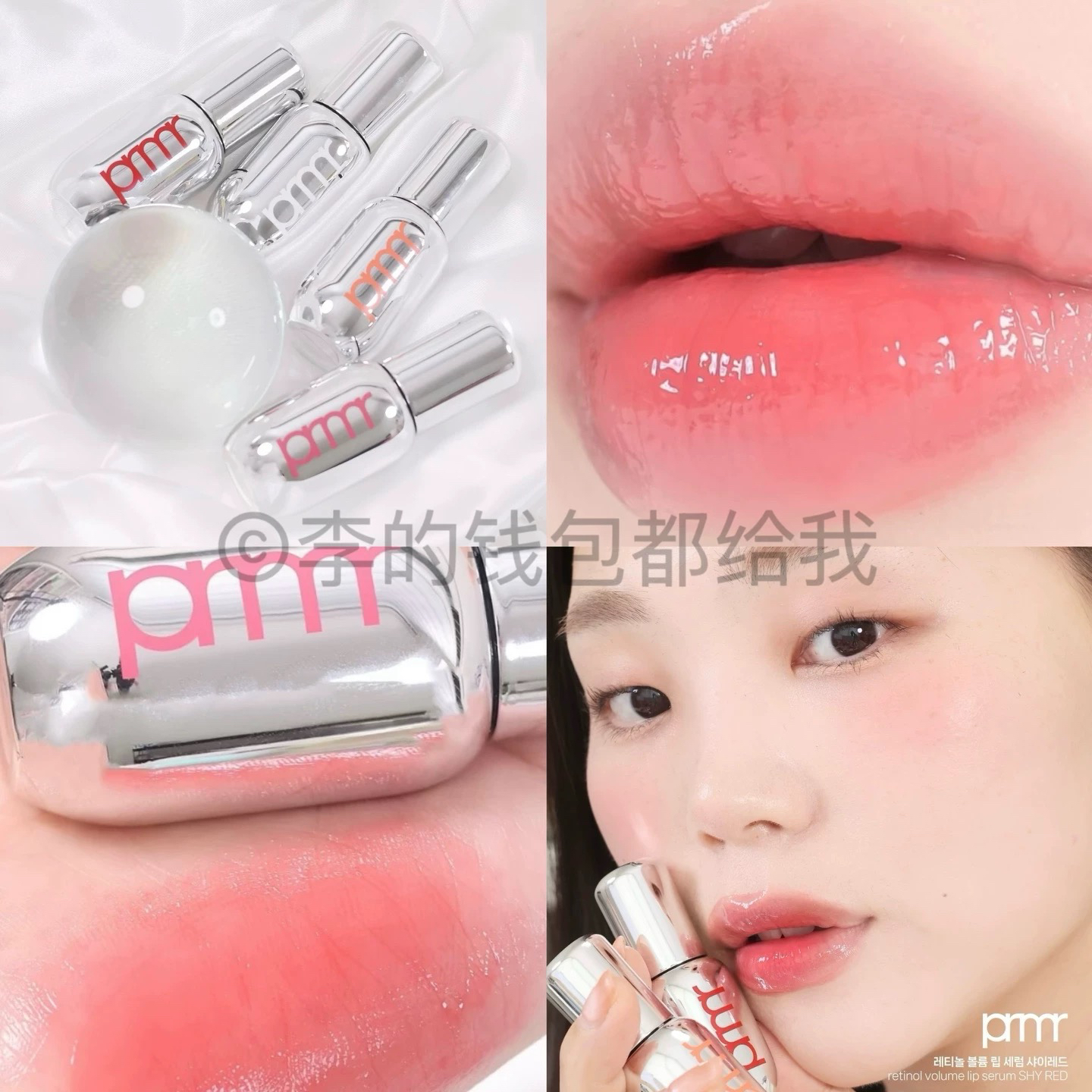 蓬松柔软感~韩国primera唇蜜唇部精华视黄醇持久亮泽淡化唇纹丰唇