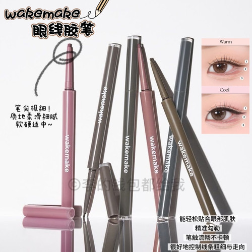 韩国Wakemake新品持久防晕染眼线胶笔眼睑下至玫瑰棕色黑棕色女