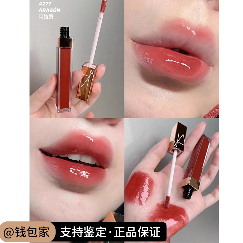 红茶色封神作！Nars纳斯粉金管唇釉口红阿拉贡Aragon Chelsea正品
