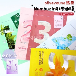 精华微针毛孔 韩国Numbuzin数字面膜急救补水保湿 Olive Young热卖