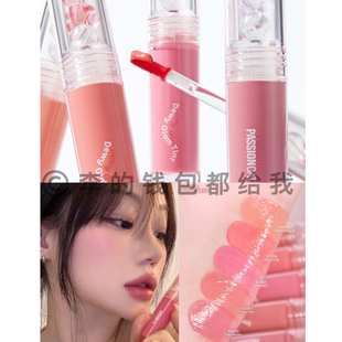 glam保湿 融化奶油～韩国Passioncat小熊软糖唇釉Dewy 水光水润
