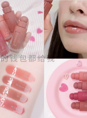 深唇也可！韩国Haming水光镜面唇蜜唇釉口红滋润保湿果汁女裸色粉