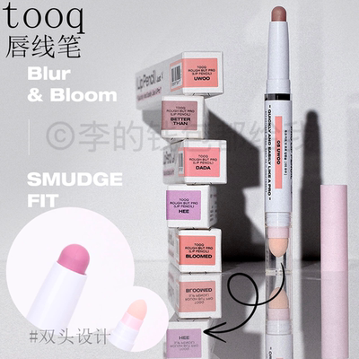 自带晕染头！韩国tooq唇线笔哑光唇釉丝绒自然立体勾勒唇型扩唇