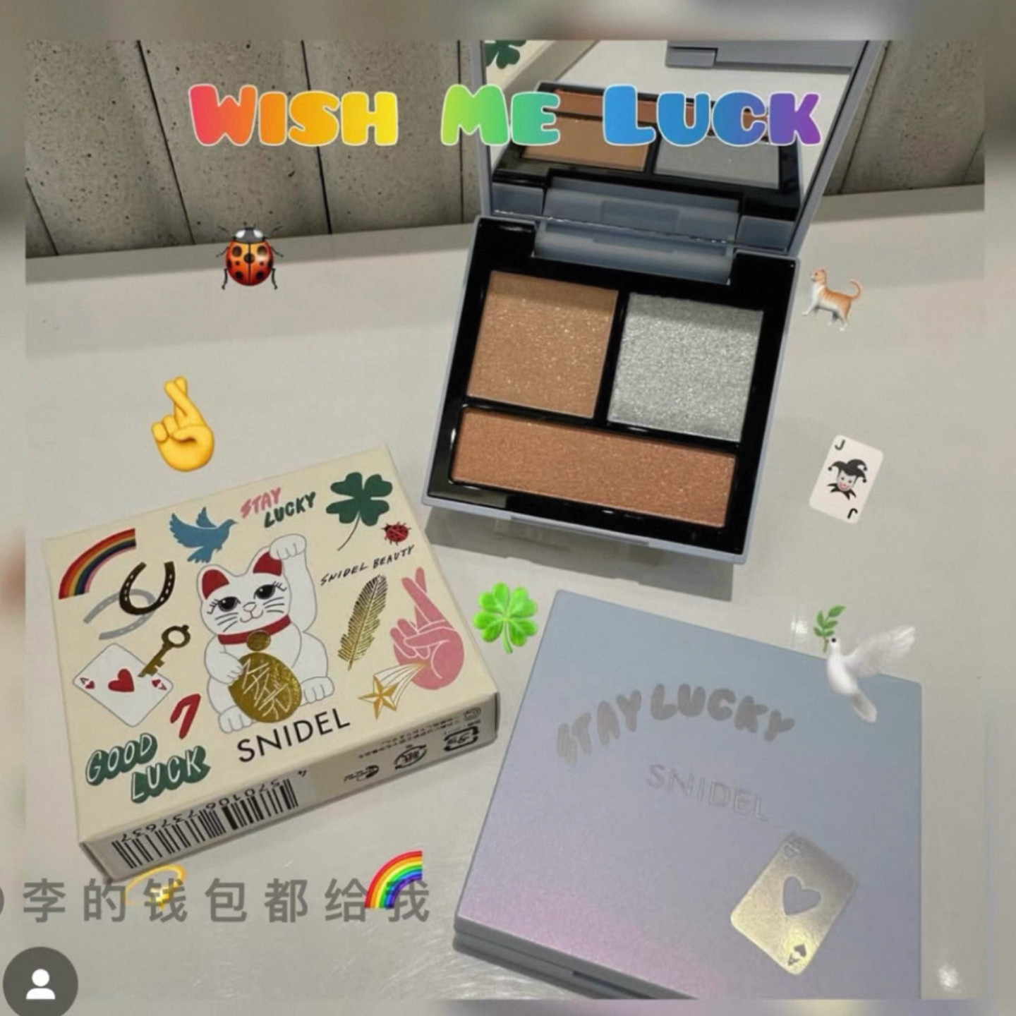 魅力永驻！日本SNIDEL24年圣诞限定招财猫三色眼影盘EX09Charming