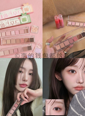 实用max~韩国Peripera菲丽菲拉尺子眼影盘05/06珠光哑光眼线卧蚕