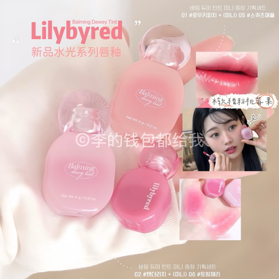 湿润露光~韩国lilybyred新品柔软保湿果冻镜面水光唇釉蜜桃荔枝色