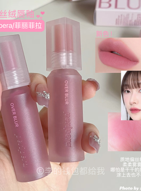 新色!PERIPERA/菲丽菲拉哑光唇釉唇泥丝滑柔雾感冷暖调通勤裸色