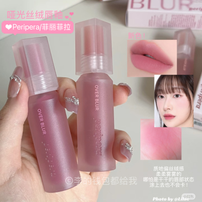 新色!PERIPERA/菲丽菲拉哑光唇釉唇泥丝滑柔雾感冷暖调通勤裸色