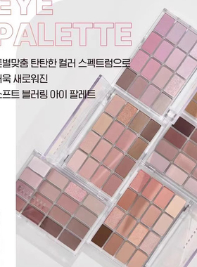 易梦玲自用丨韩国wakemake眼影盘16色粉色紫色烟熏眼影珠光哑光